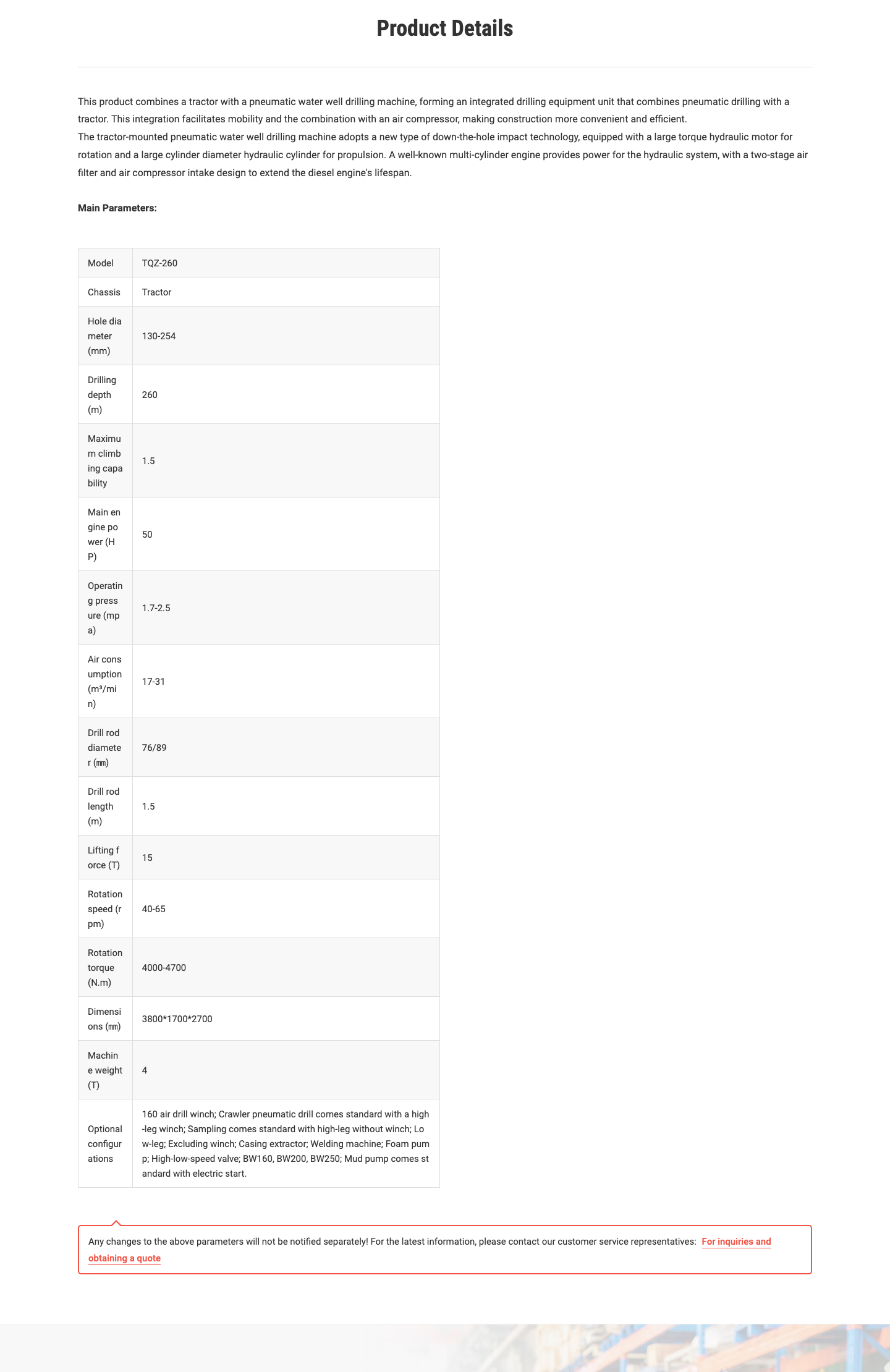 TQZ-260 original product parameters
